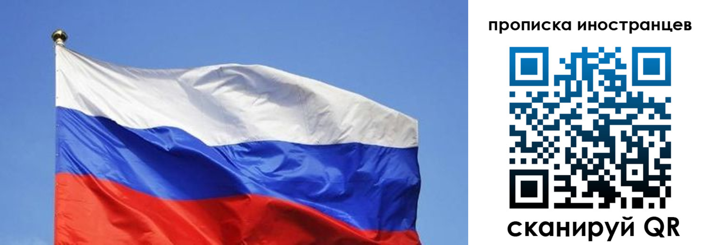 регистрация в Валдае