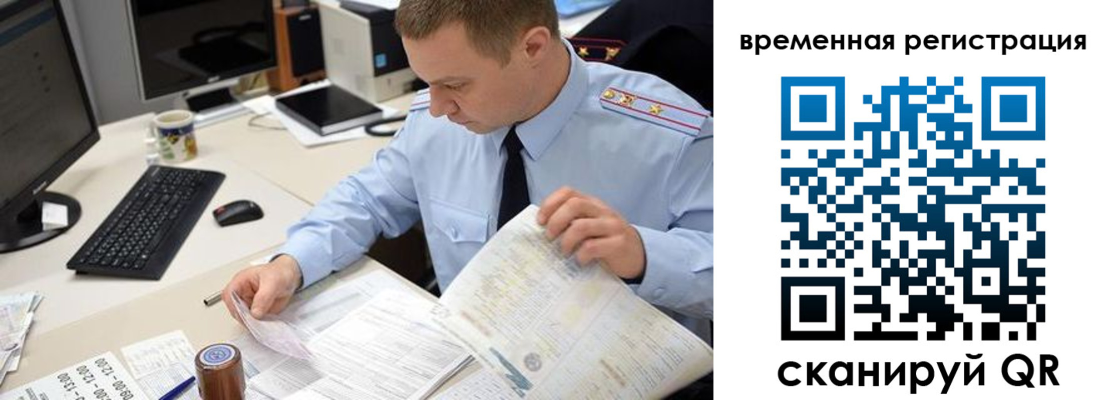 где прописаться в Валдае