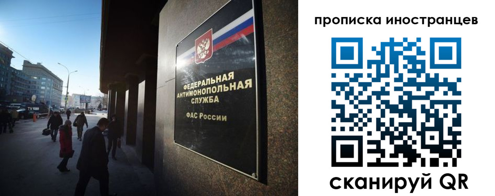 временная регистрация купить в Валдае