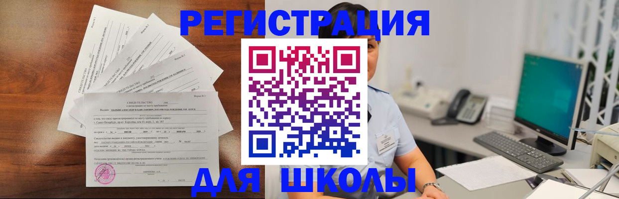 прописка паспорт в Валдае