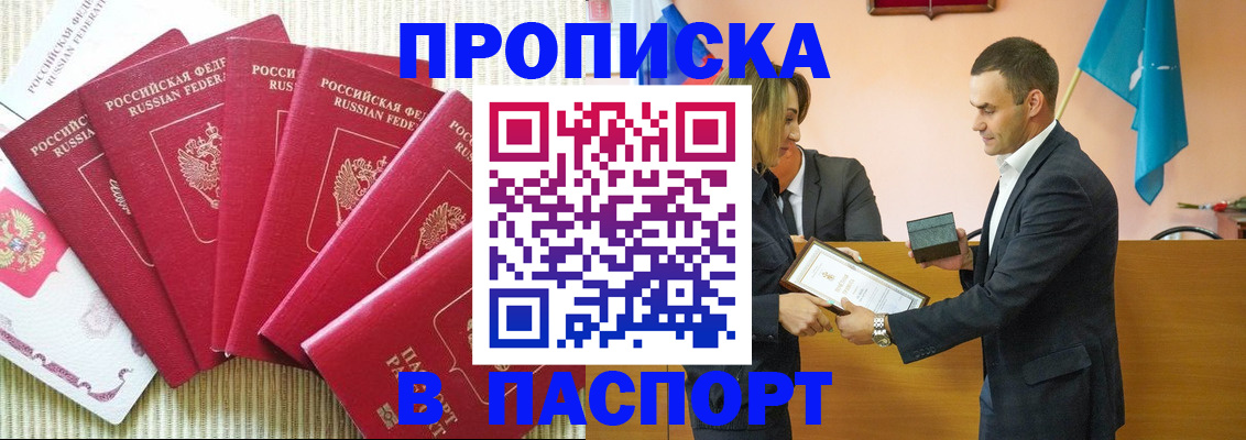 регистрация для школы в Валдае