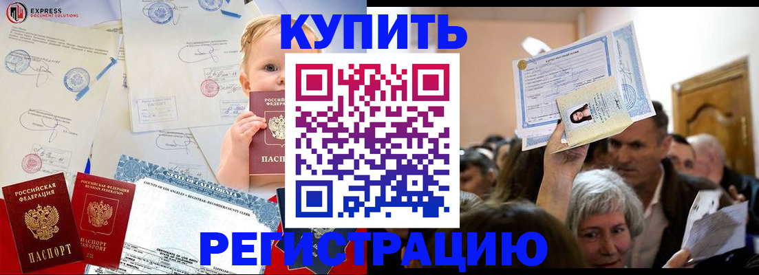 где прописаться в Валдае